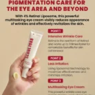 SEOUL1988EyeCream-RetinalLiposome4_FermentedBean_30ml_4
